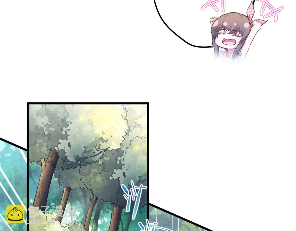 悠哉獸世：種種田，生生崽 - 384(2/3) - 2