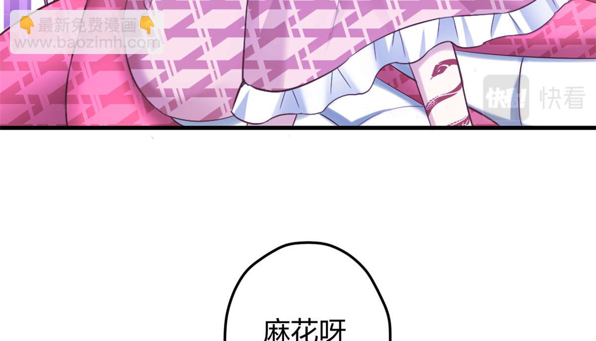 悠哉獸世：種種田，生生崽 - 386(1/2) - 5