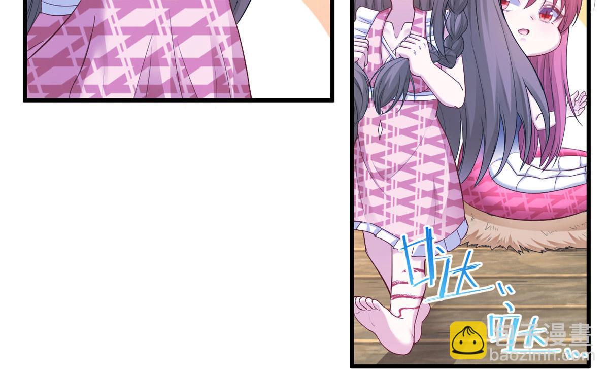 悠哉獸世：種種田，生生崽 - 386(1/2) - 7