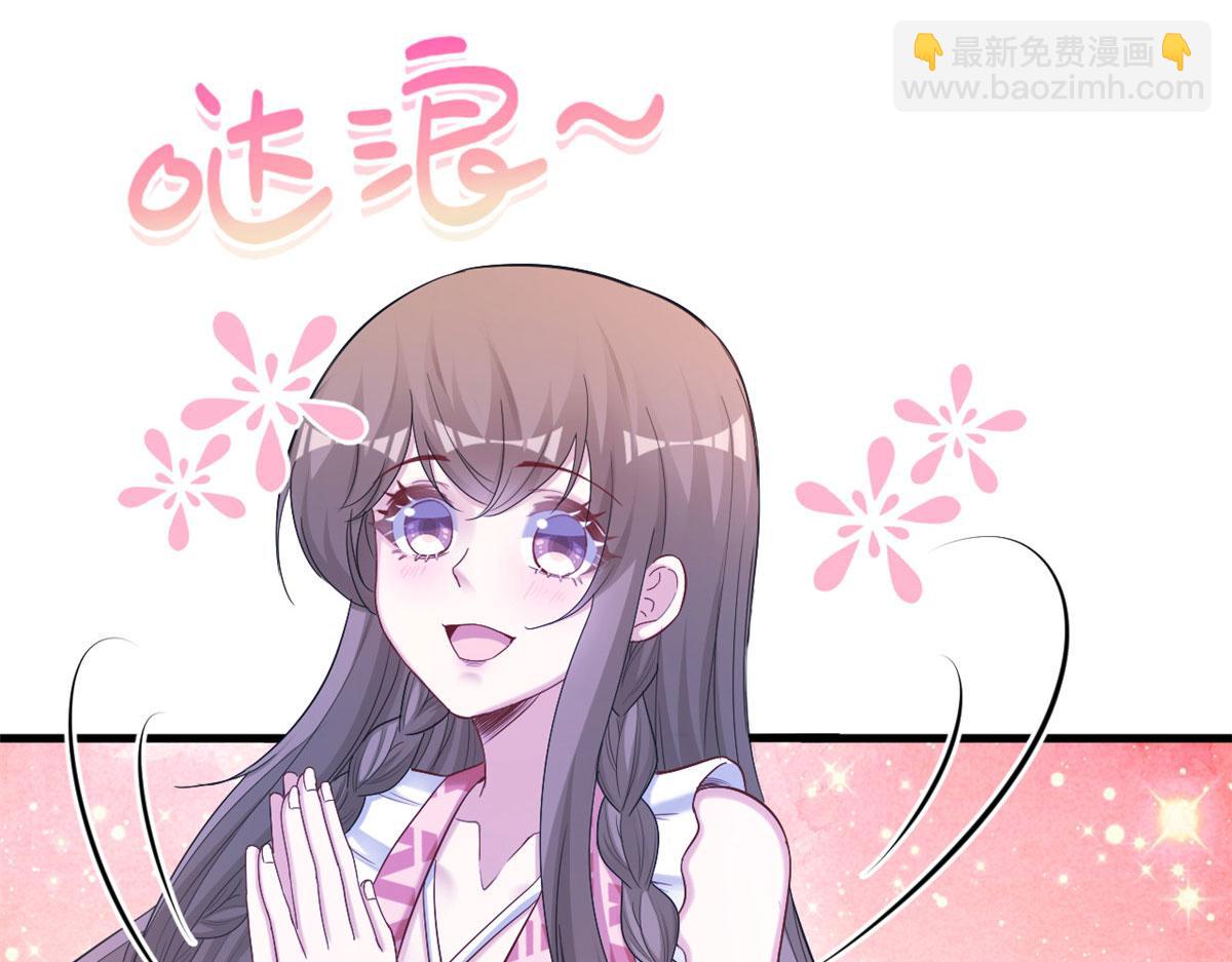 悠哉獸世：種種田，生生崽 - 386(1/2) - 8