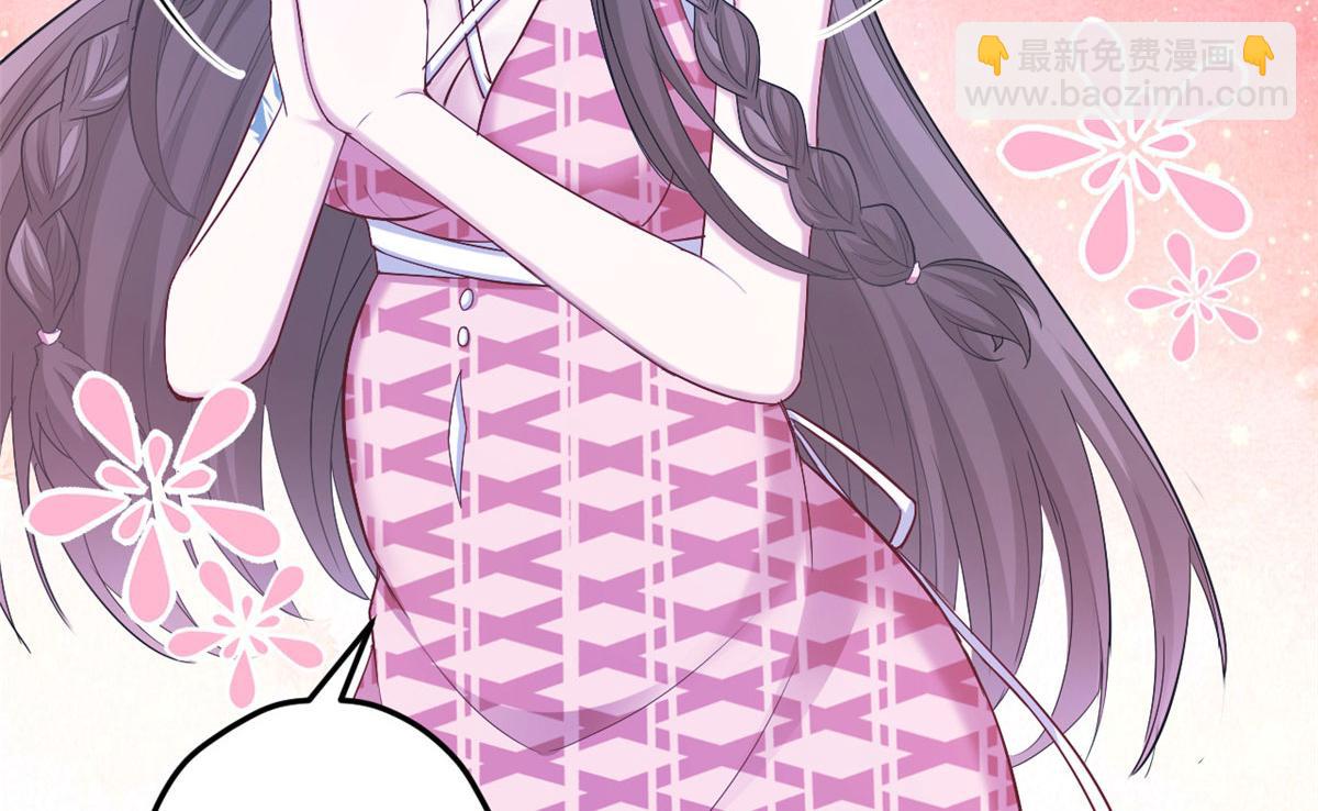 悠哉獸世：種種田，生生崽 - 386(1/2) - 1