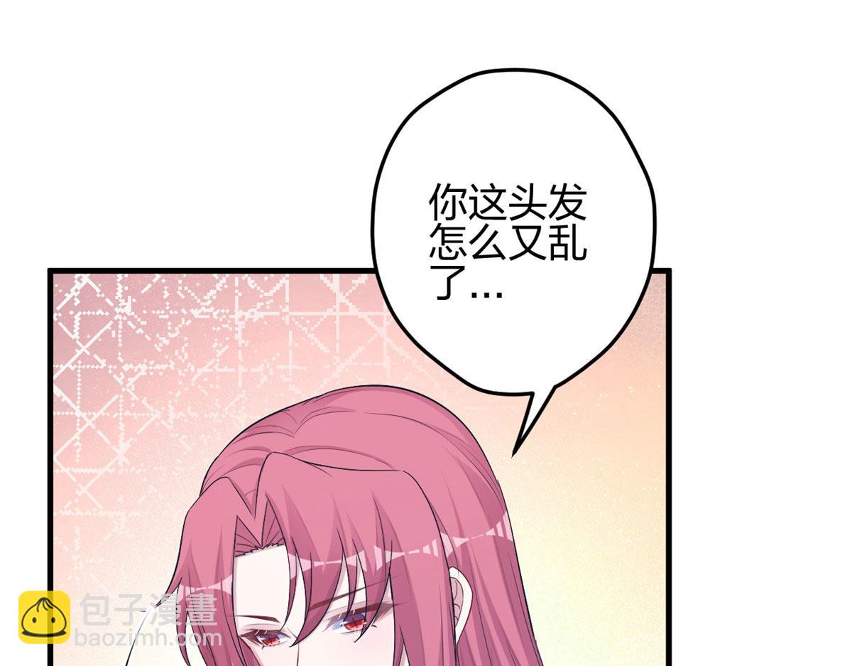 悠哉獸世：種種田，生生崽 - 386(1/2) - 4