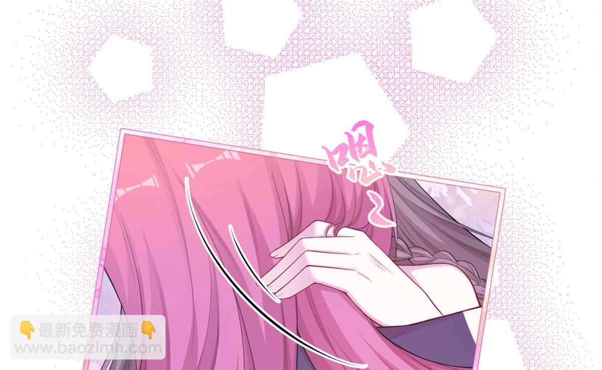 悠哉獸世：種種田，生生崽 - 386(1/2) - 1