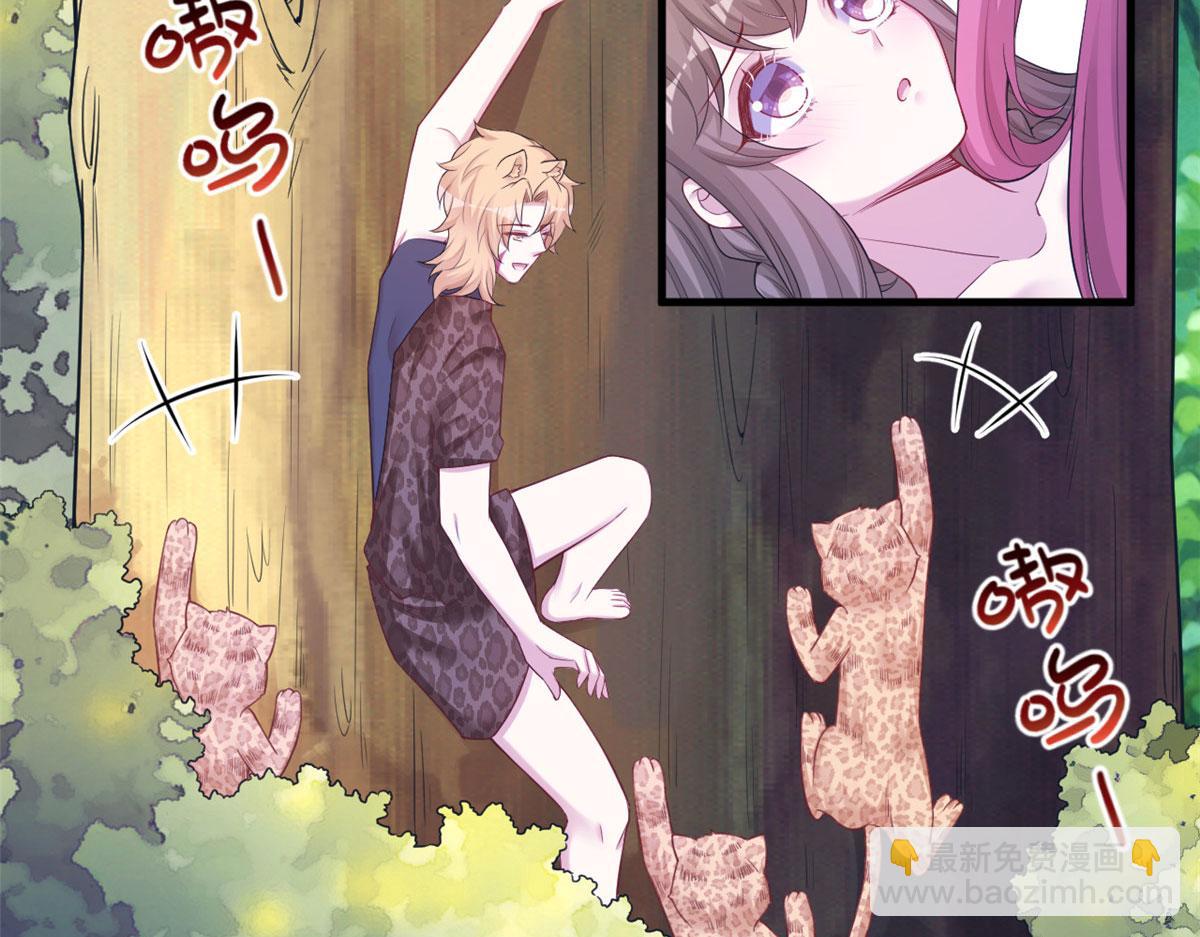 悠哉獸世：種種田，生生崽 - 386(1/2) - 8