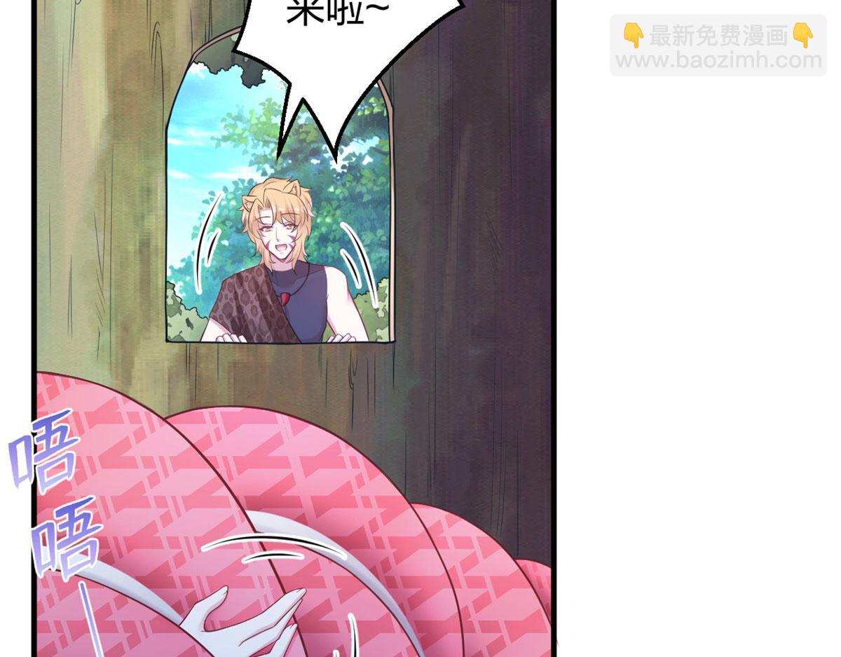 悠哉獸世：種種田，生生崽 - 386(2/2) - 6