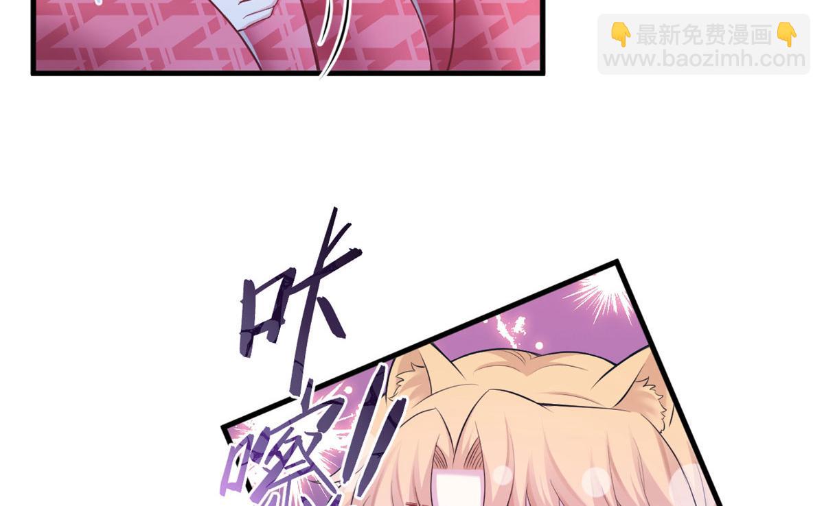 悠哉獸世：種種田，生生崽 - 386(2/2) - 1