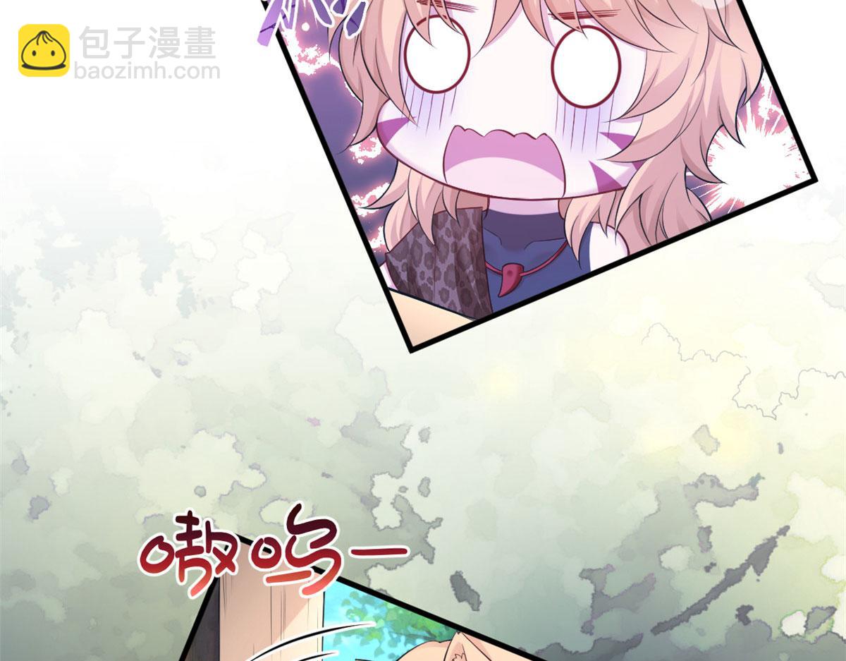 悠哉獸世：種種田，生生崽 - 386(2/2) - 2