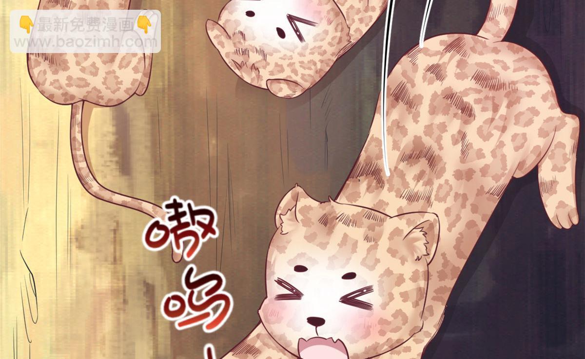 悠哉獸世：種種田，生生崽 - 386(2/2) - 5