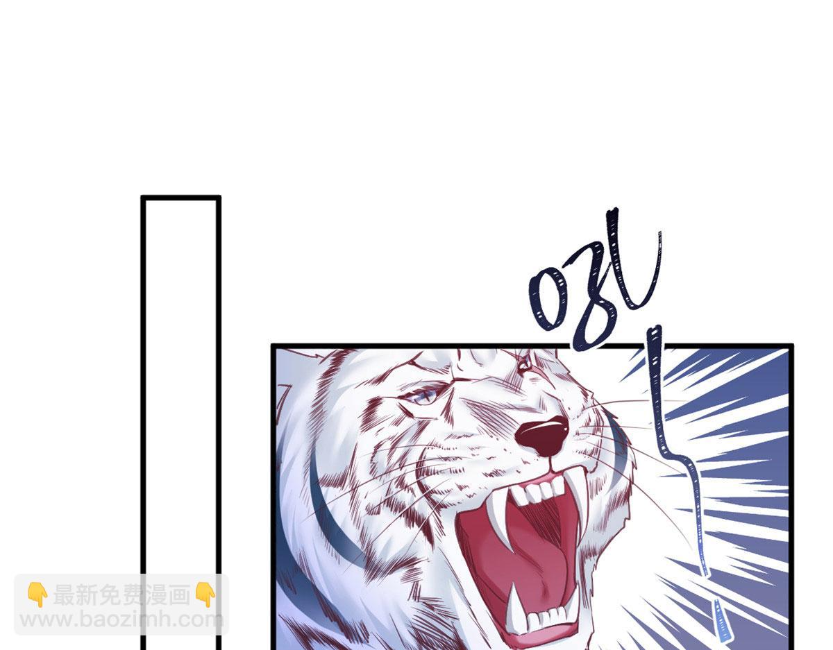 悠哉獸世：種種田，生生崽 - 386(2/2) - 2