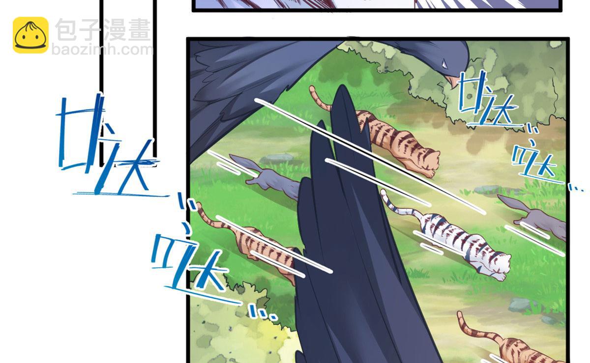 悠哉獸世：種種田，生生崽 - 386(2/2) - 3