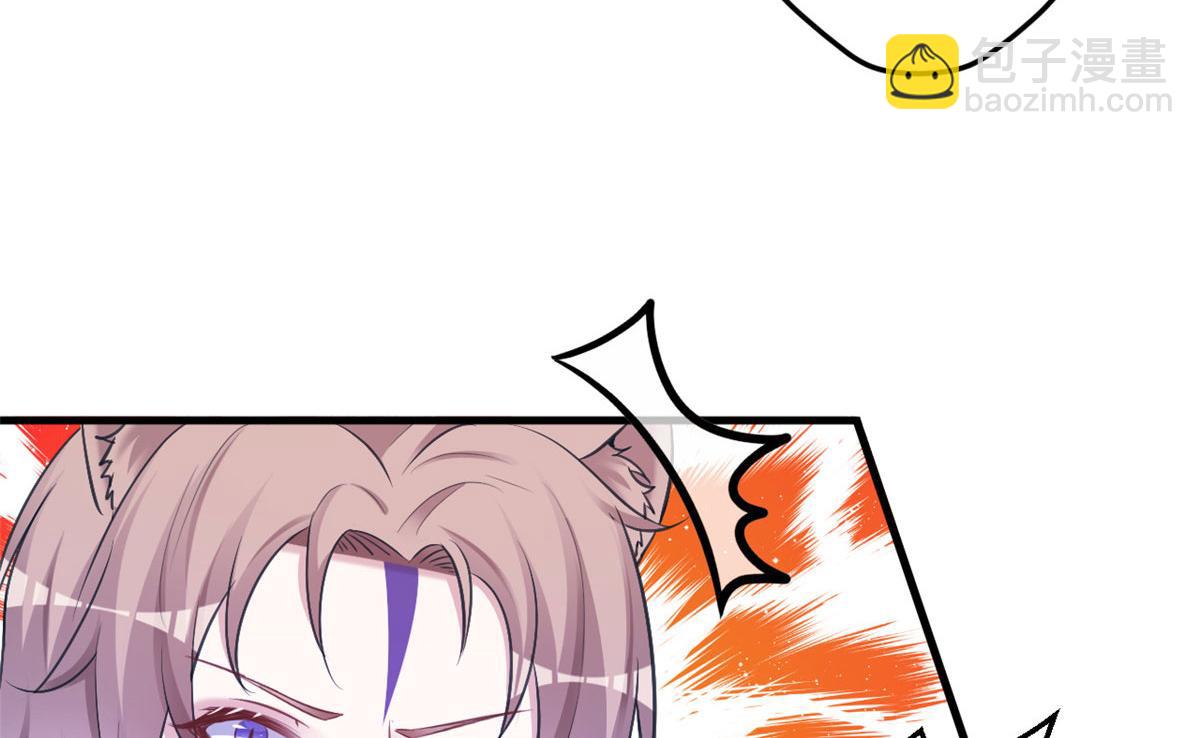 悠哉獸世：種種田，生生崽 - 386(2/2) - 3