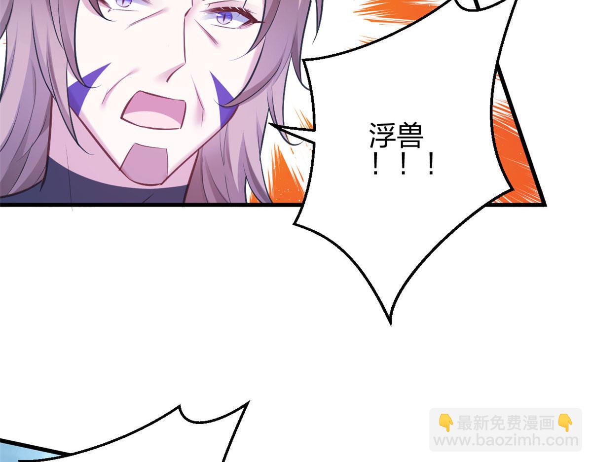 悠哉獸世：種種田，生生崽 - 386(2/2) - 4