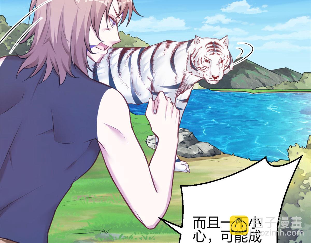 悠哉獸世：種種田，生生崽 - 386(2/2) - 6