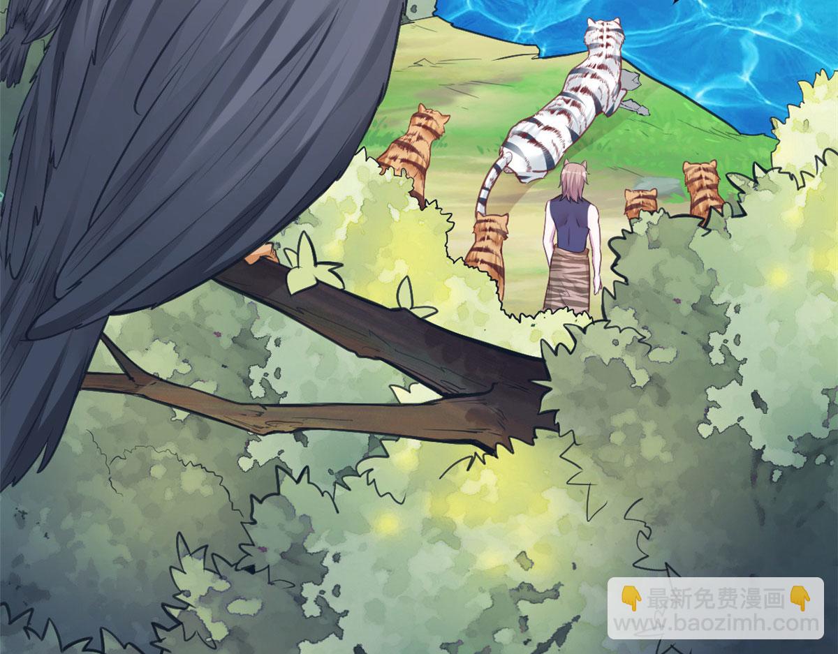 悠哉獸世：種種田，生生崽 - 386(2/2) - 6