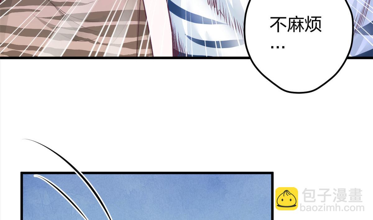 悠哉獸世：種種田，生生崽 - 386(2/2) - 3