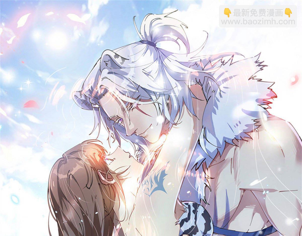 悠哉獸世：種種田，生生崽 - 386(2/2) - 4