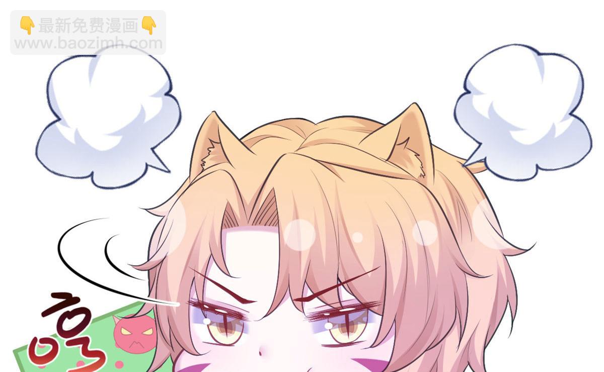 悠哉獸世：種種田，生生崽 - 388(1/2) - 3