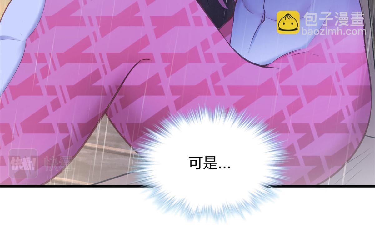 悠哉獸世：種種田，生生崽 - 388(1/2) - 1