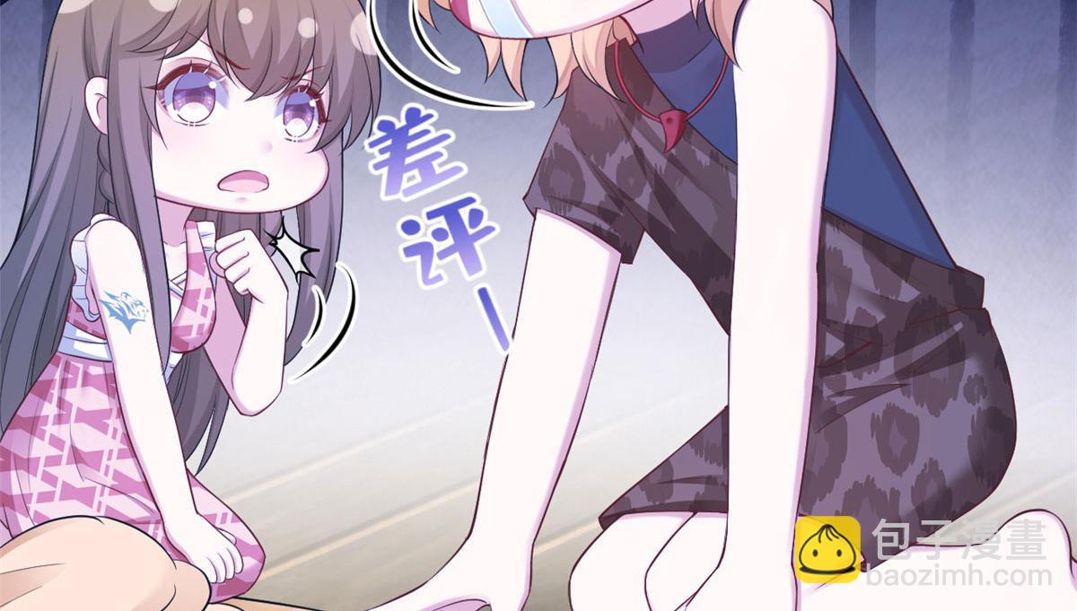 悠哉獸世：種種田，生生崽 - 388(1/2) - 5