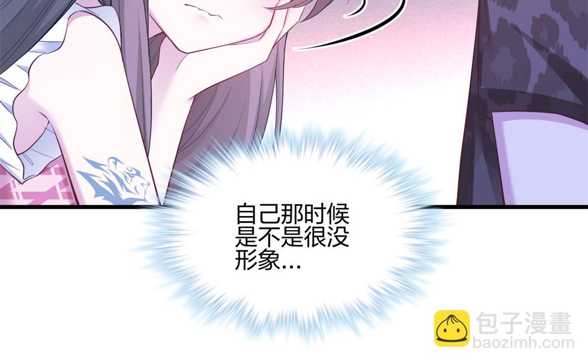 悠哉獸世：種種田，生生崽 - 388(1/2) - 7