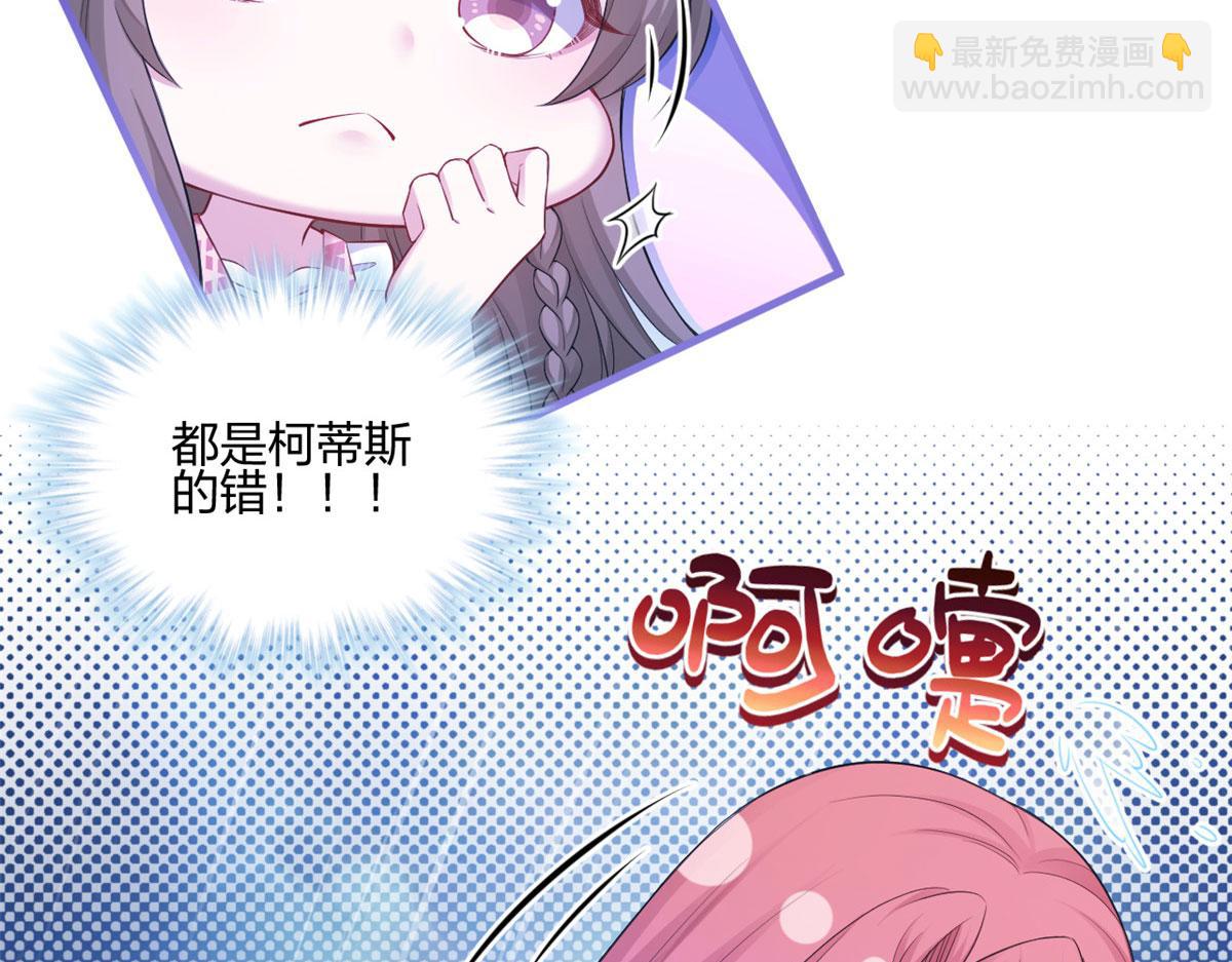 悠哉獸世：種種田，生生崽 - 388(1/2) - 2