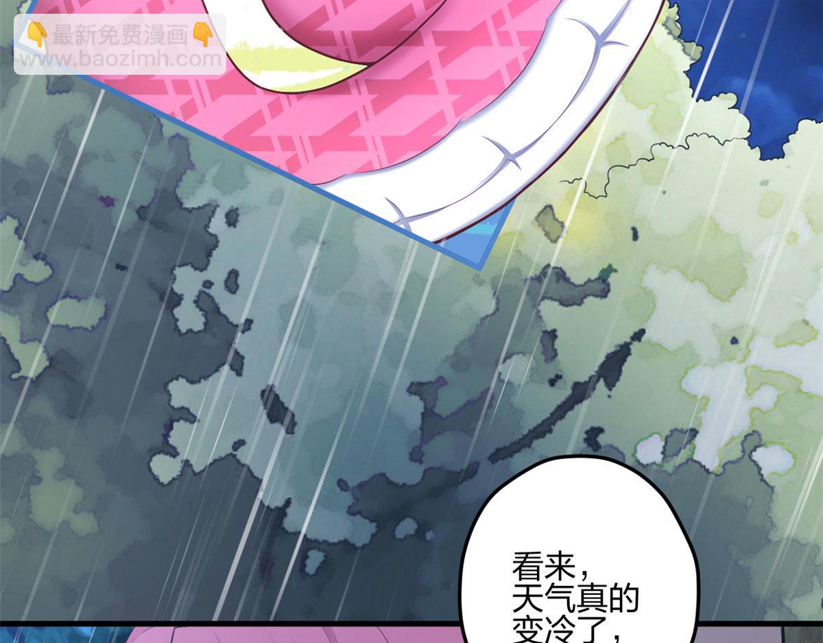 悠哉獸世：種種田，生生崽 - 388(1/2) - 4