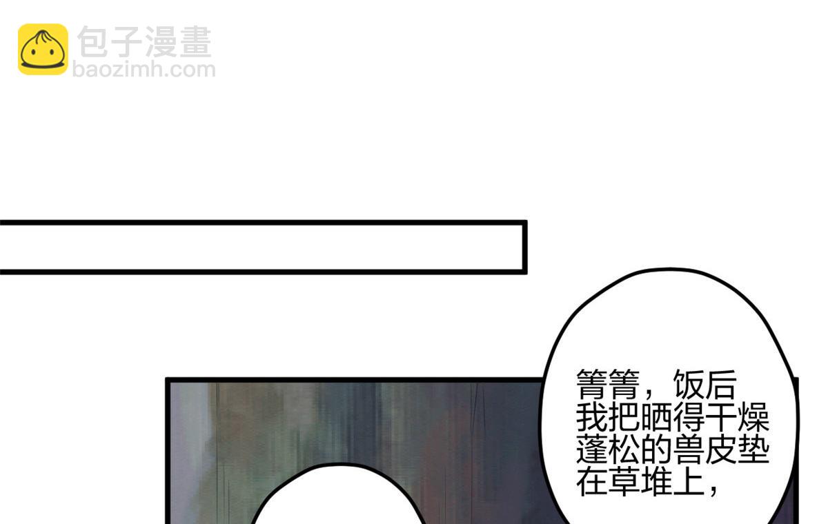 悠哉獸世：種種田，生生崽 - 388(1/2) - 3