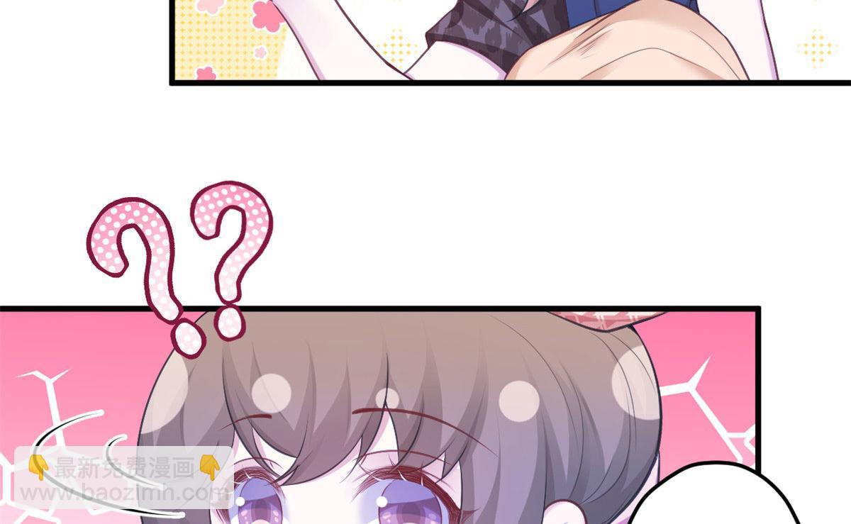 悠哉獸世：種種田，生生崽 - 388(1/2) - 7