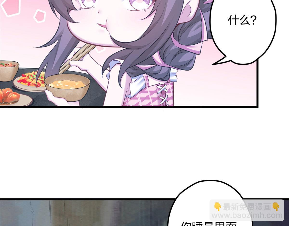 悠哉獸世：種種田，生生崽 - 388(1/2) - 8