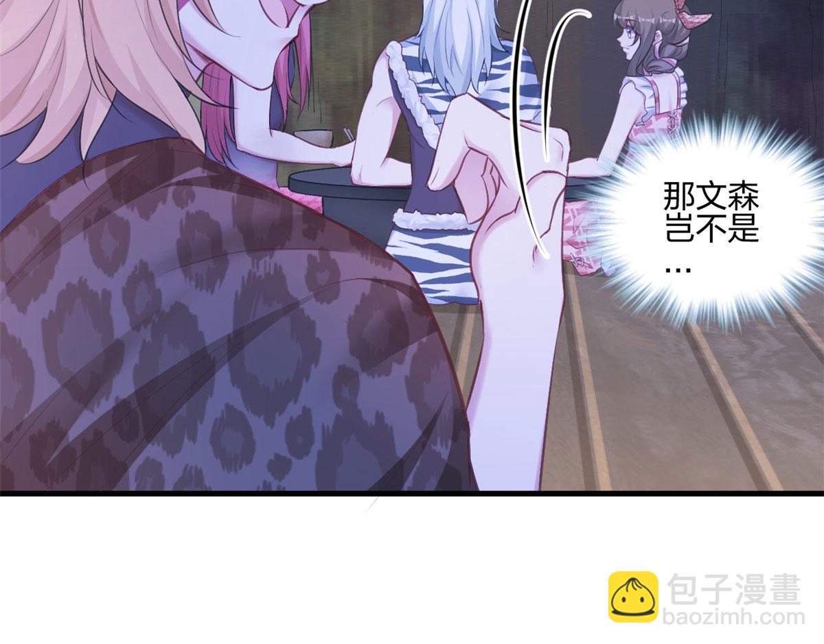 悠哉獸世：種種田，生生崽 - 388(1/2) - 2