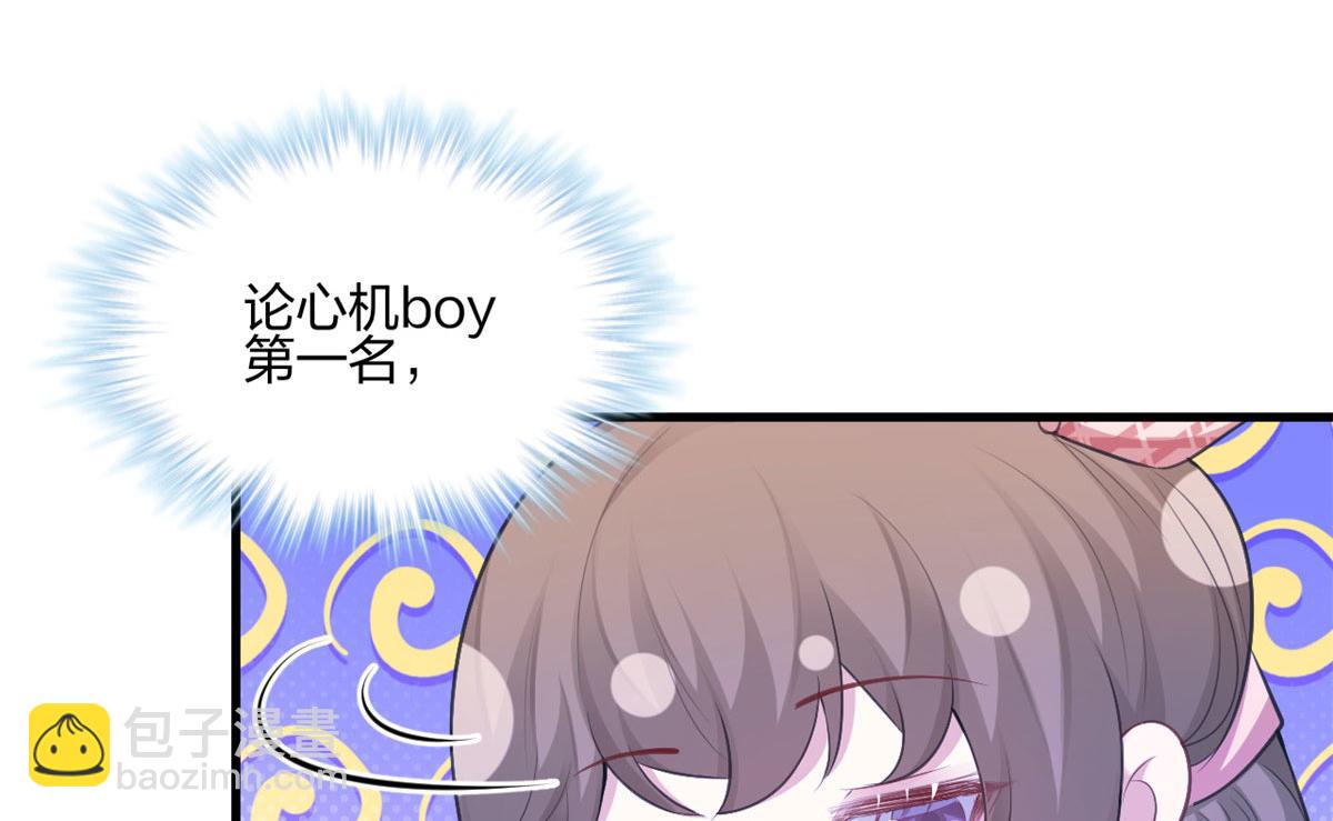 悠哉獸世：種種田，生生崽 - 388(2/2) - 5