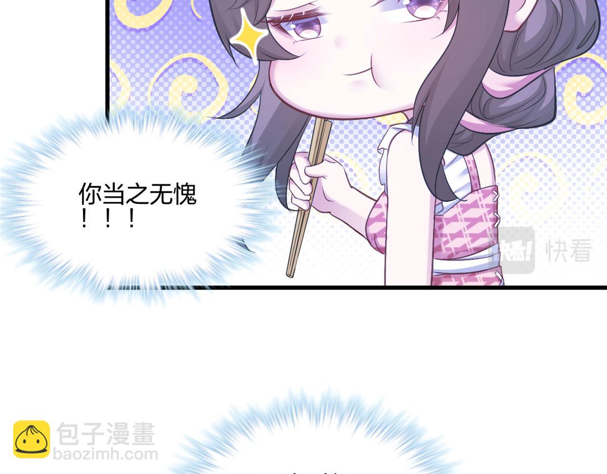 悠哉獸世：種種田，生生崽 - 388(2/2) - 6