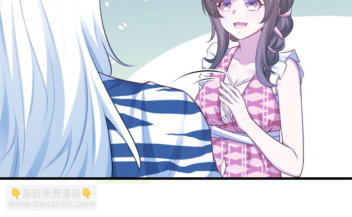 悠哉獸世：種種田，生生崽 - 388(2/2) - 2