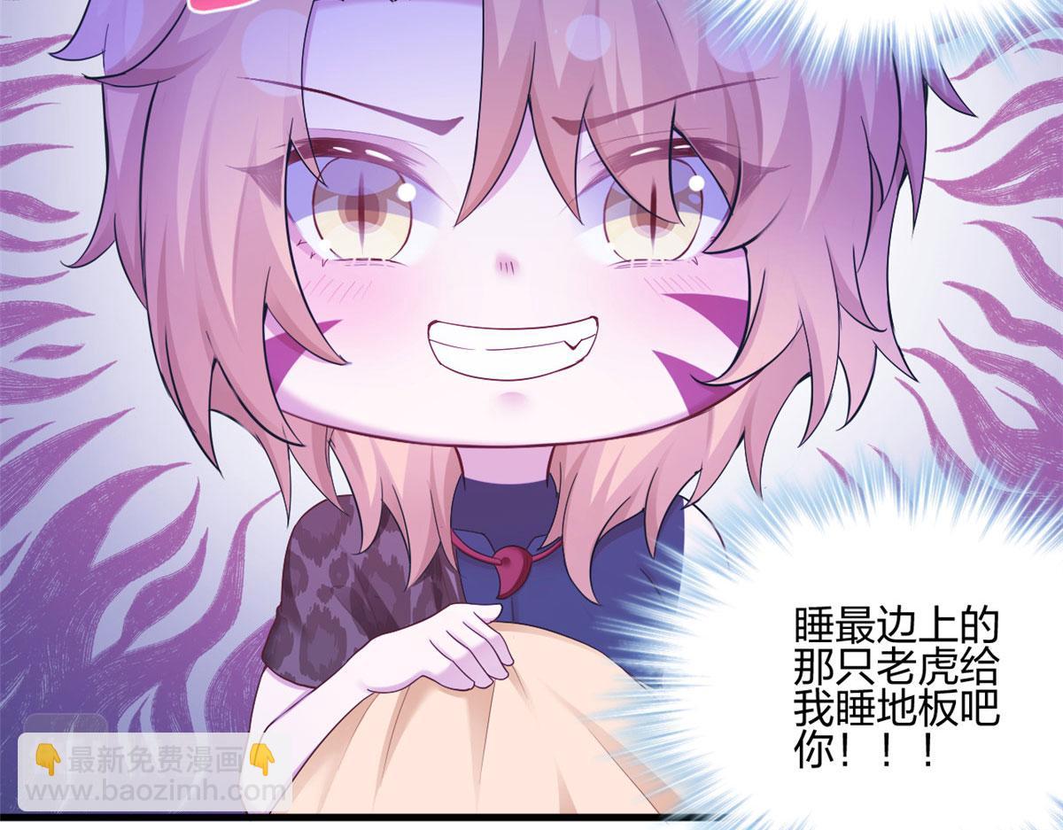 悠哉獸世：種種田，生生崽 - 388(2/2) - 2