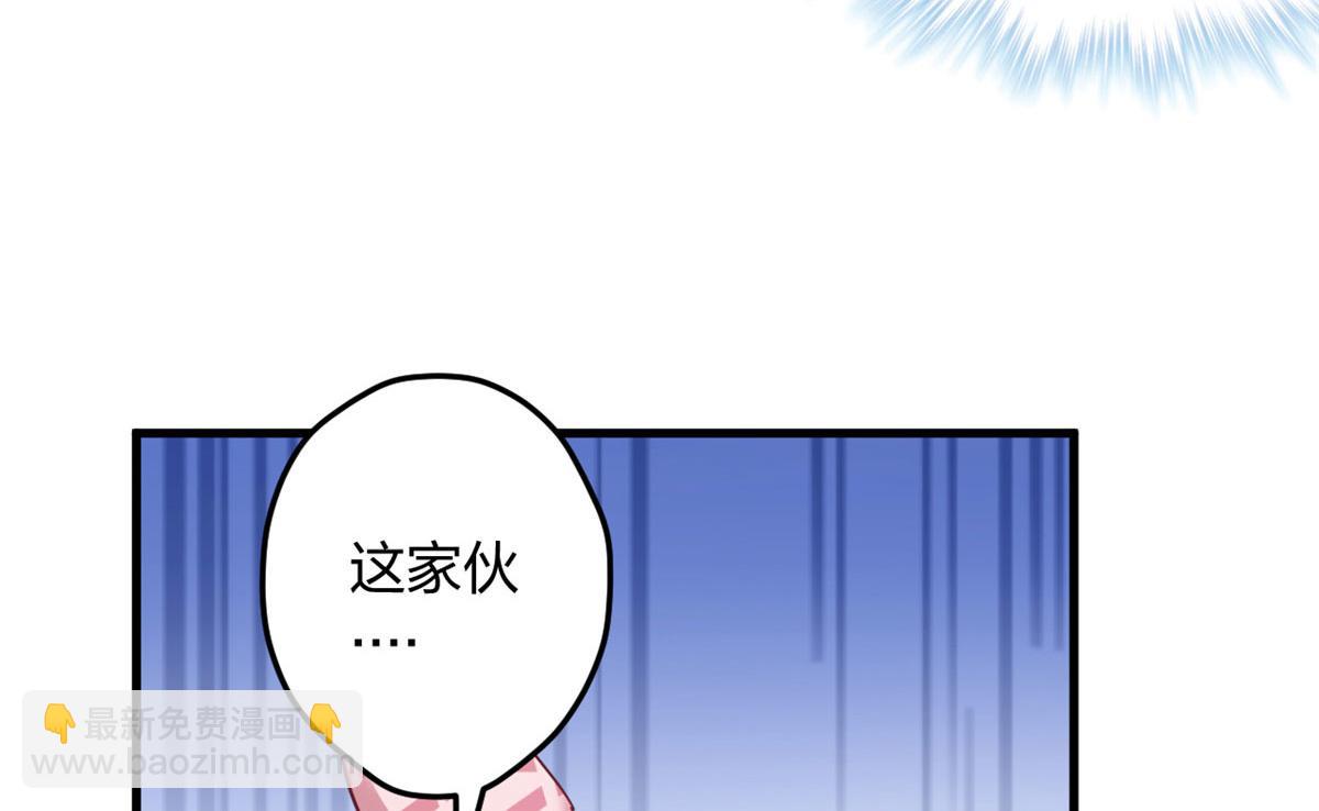 悠哉獸世：種種田，生生崽 - 388(2/2) - 3