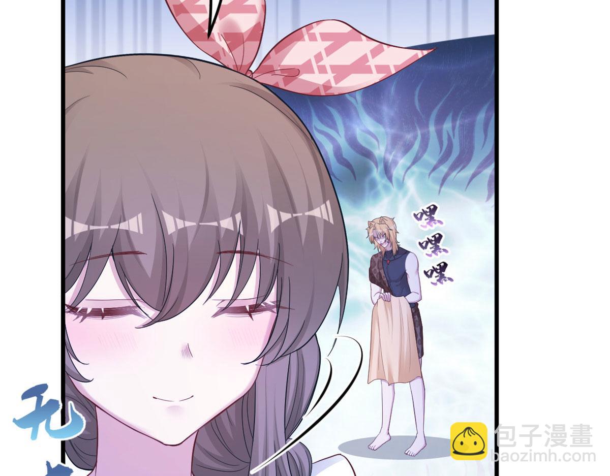 悠哉獸世：種種田，生生崽 - 388(2/2) - 4