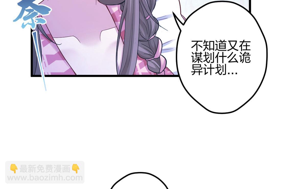 悠哉獸世：種種田，生生崽 - 388(2/2) - 5