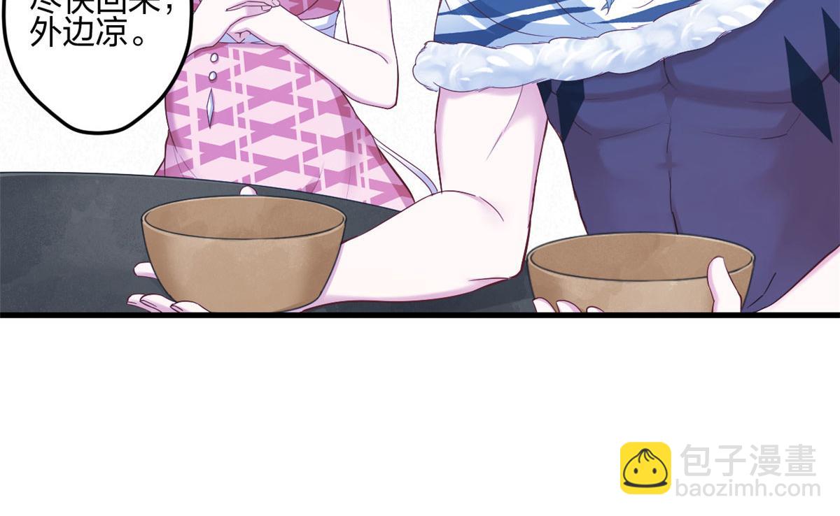 悠哉獸世：種種田，生生崽 - 388(2/2) - 7