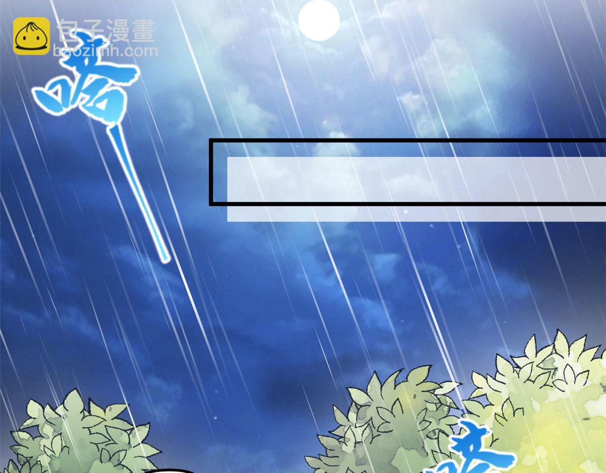 悠哉獸世：種種田，生生崽 - 388(2/2) - 3