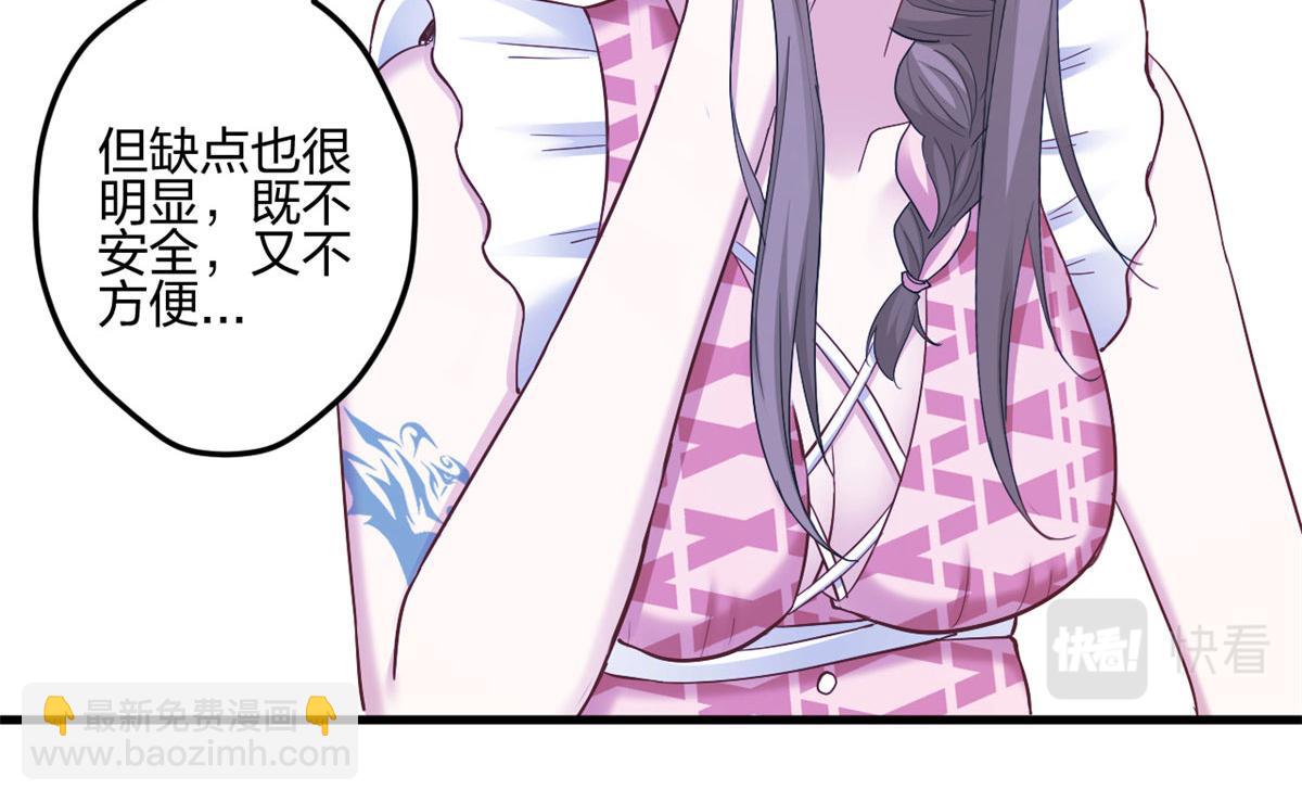 悠哉獸世：種種田，生生崽 - 388(2/2) - 6