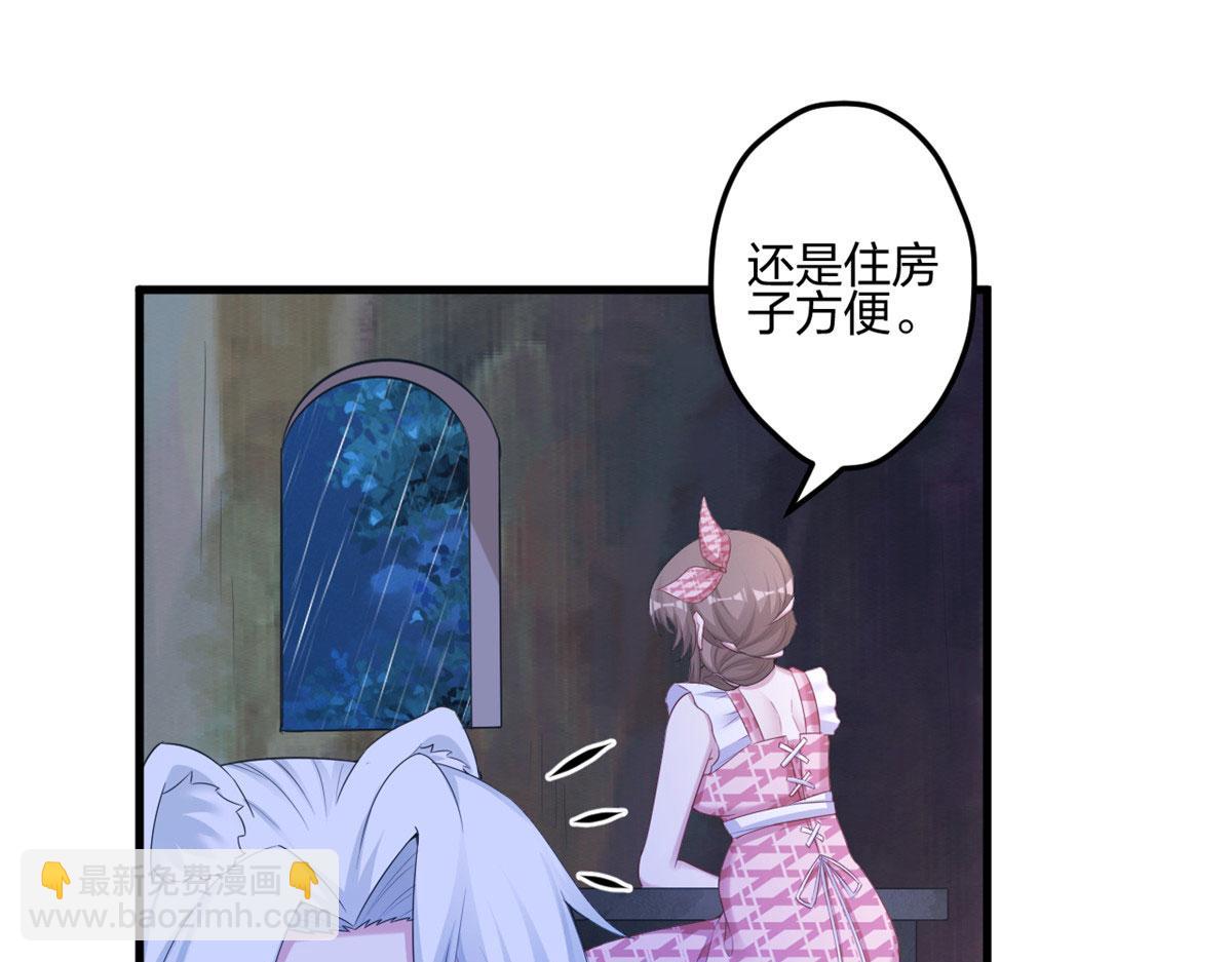 悠哉獸世：種種田，生生崽 - 388(2/2) - 7