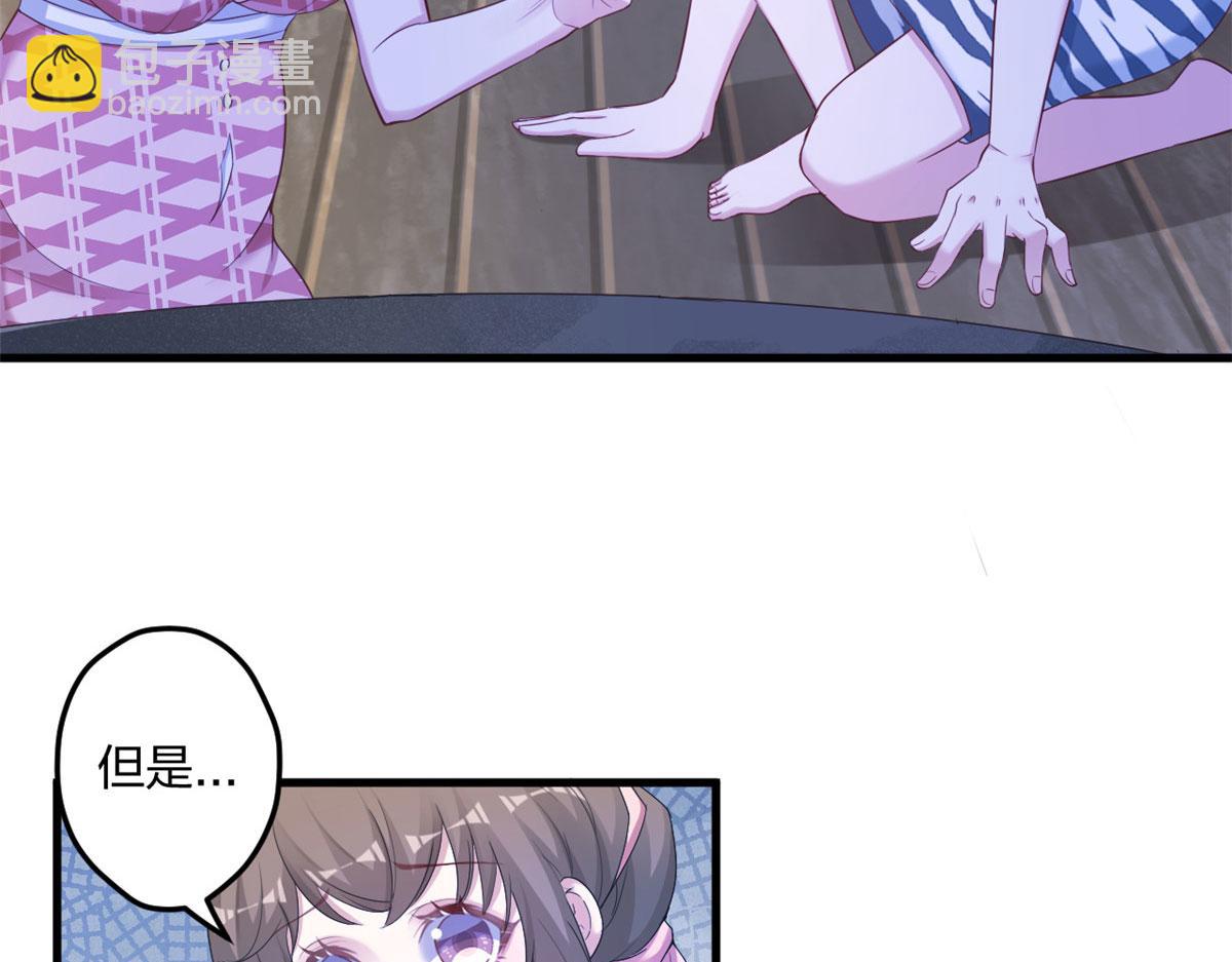 悠哉獸世：種種田，生生崽 - 388(2/2) - 6