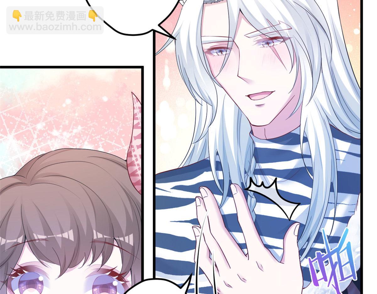 悠哉獸世：種種田，生生崽 - 388(2/2) - 5