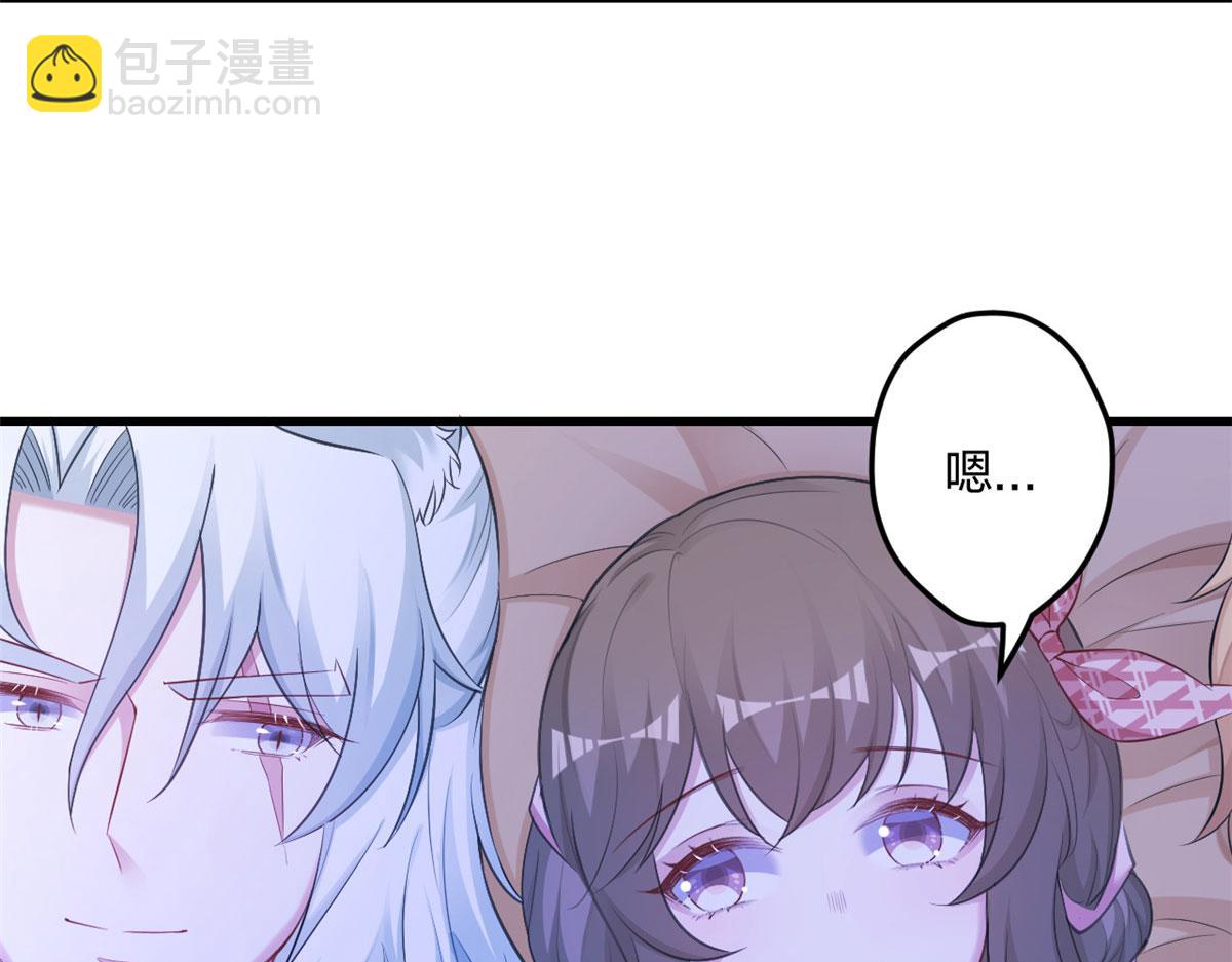 悠哉獸世：種種田，生生崽 - 390(1/2) - 8