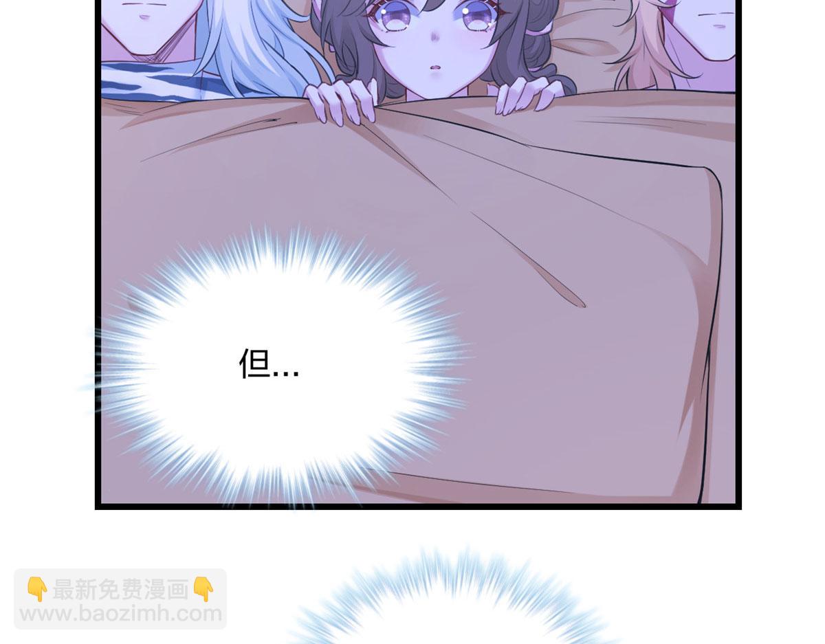 悠哉獸世：種種田，生生崽 - 390(1/2) - 3