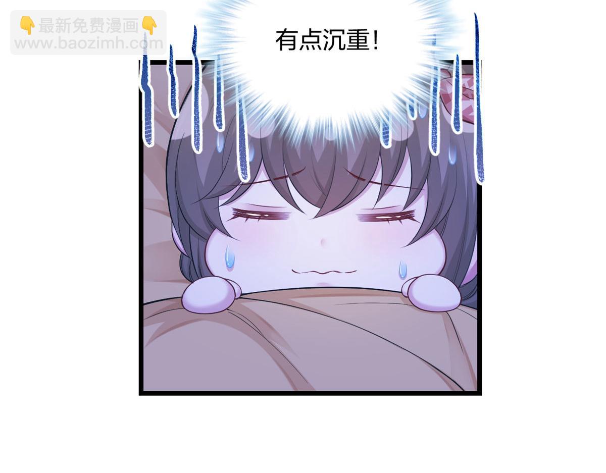 悠哉獸世：種種田，生生崽 - 390(1/2) - 4