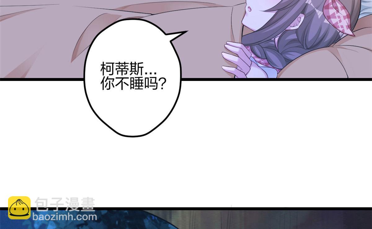 悠哉獸世：種種田，生生崽 - 390(1/2) - 7