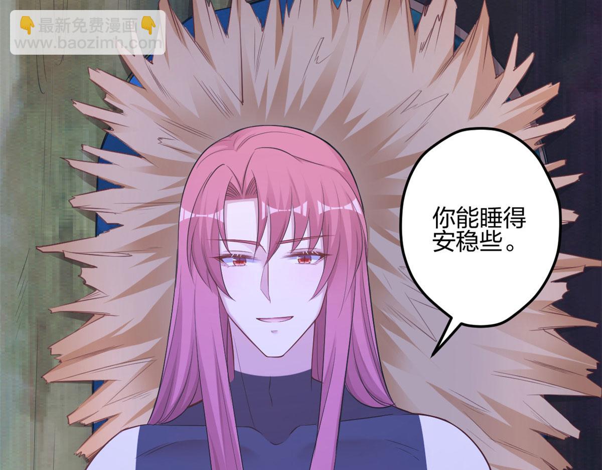 悠哉獸世：種種田，生生崽 - 390(1/2) - 4