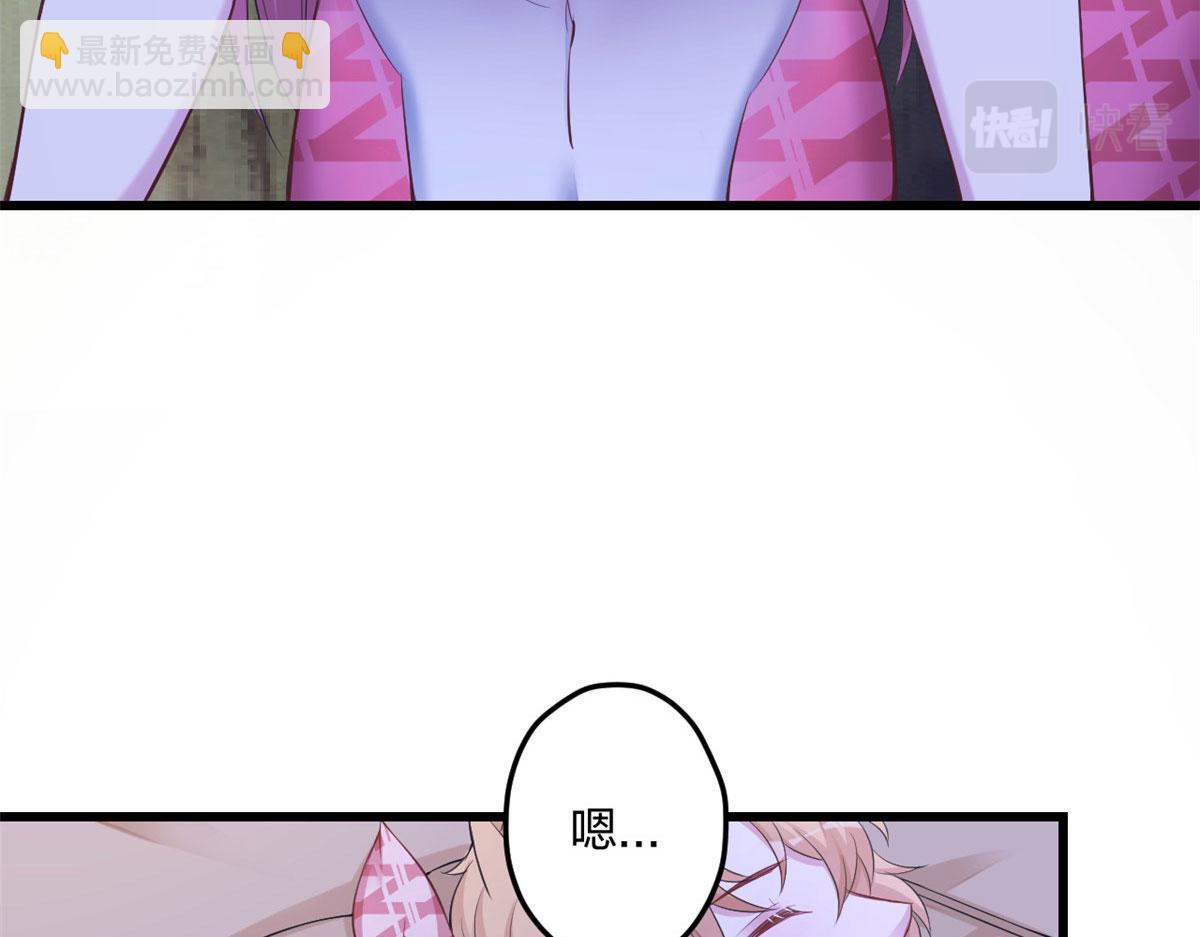 悠哉獸世：種種田，生生崽 - 390(1/2) - 6