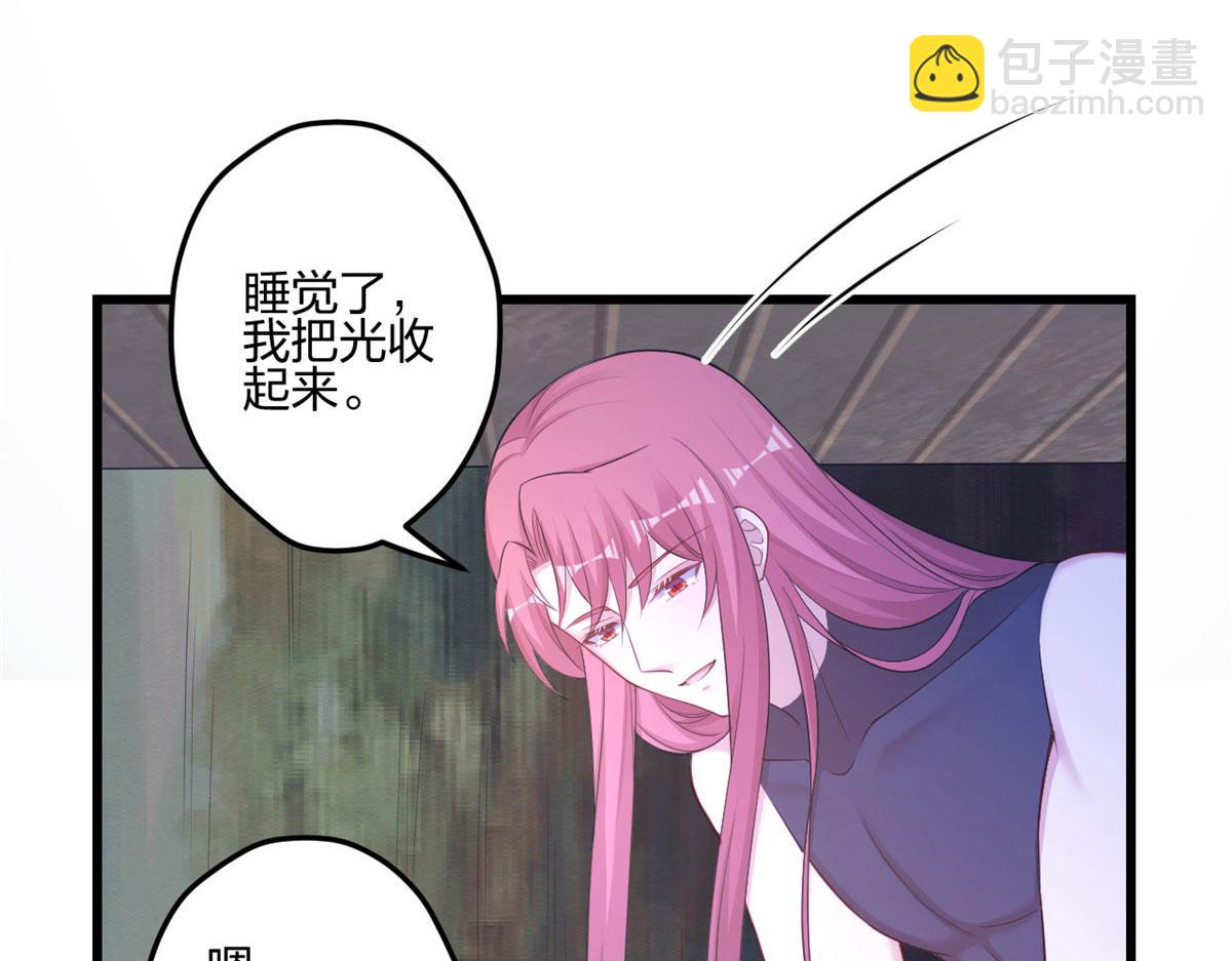 悠哉獸世：種種田，生生崽 - 390(1/2) - 8